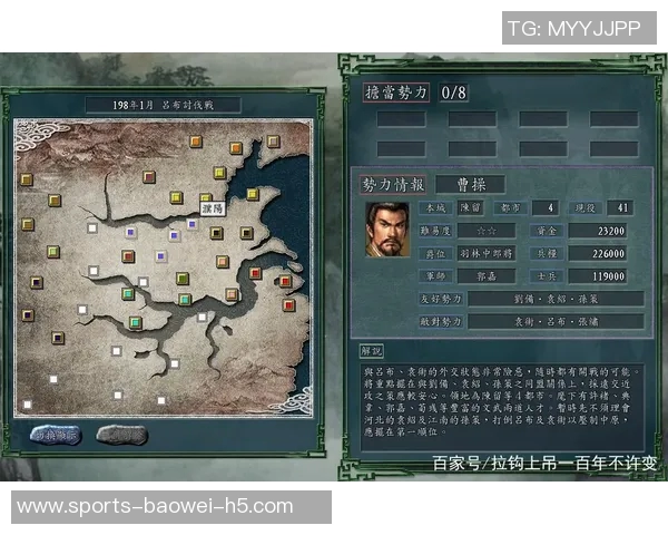 媒体人分析吕布首战表现与对抗真神箭手约老师的战局解析 媒体人分析吕布首战表现与对抗真神箭手约老师的战局解析